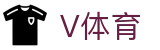 V体育中文官网 - 实时更新热门体育赛事直播